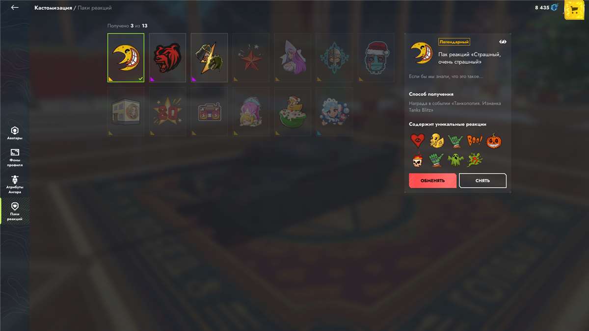 продажа аккаунта к игре Tanks Blitz, WoT(Lesta, WG)